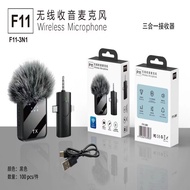 F11 Wireless Lavalier Microphone Mobile Phone Sound Card Computer Live Broadcast with Goods Short Vi