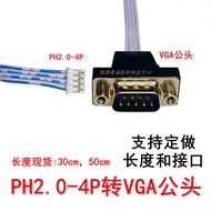 DB9 Male Pin End to 4P/PH2.0 Serial Port Line Workmanship Motherboard COM Extension Line RS232 Suppo