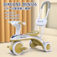 BIKEONE MINI26 二合一兒童推騎三輪車2-6歲大號高顏值輕出行一車多用可推可騎是推車也是踩踏車嬰幼玩具-黃色_廠商直送