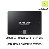 SSD Samsung 870 EVO 250GB 500GB 1TB 2TB SSD SATA III  (SSD SAMSUNG 870EVO ) ของใหม่ มือ1 ประกันไทย 5