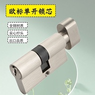 Fireproof Door Lock European Standard Lock Cylinder Large 70 Single Open Engineering Fire Split Lock