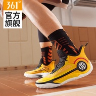361 AG4 Aron Gordon Basketball Shoes Men's Shoes Shock Absorption Wear-Resistant Sports Shoes Middle