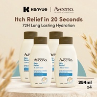 [Bundle of 4] Aveeno Skin Relief Body Wash 354ml