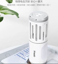 小米有品 OPPLE 充電滅蚊燈