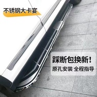 Suitable for 12-23 Honda CRV Original Pedals 22 Years Haoying Original Factory Dongfeng Guangauto 23
