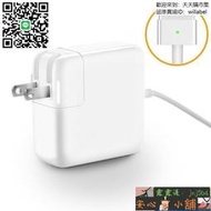 T形頭L型頭 電源適配器 蘋果筆電充電器適用於舊款MacBook Air Pro A1466 A1502