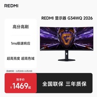 Redmi Curved Monitor G34WQ 34 Inch 180Hz Gaming Display Fish Screen Full HD 2160P FreeSync 1ms Respo
