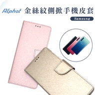 Gold Pattern Side Flip Leather Case Sam Samsung A05/A05s/S24/S24+/ S24Ultra/S24FE Phone