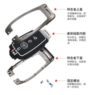 Suitable for Mercedes-Benz eqb260 Key Cover glb220 Cover eqa Bag e350el Cover b200 Male cls300/gla22