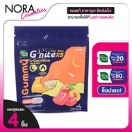 HandyHerb G Nite Gummy XS [Sachet Type]