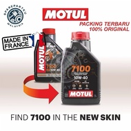 FRANCE MOTUL 7100 4T 10W40 1L ENGINE OIL MOTOR MINYAK ENJIN MOTOSIKAL BERPRESTASI TINGGI YAMAHA Y15 