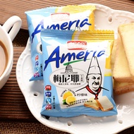 盼盼梅尼耶干蛋糕散装早餐饼干整箱多口味零食Panpan Menier Dry Cake Bulk Breakfast Biscuits Wholeq2r7yf6m120.my20250915