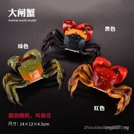 Children Simulation Animal Toy Model Crab Hermit Crab Shuttle Crab Spider Crab King Crab Steamed Bun