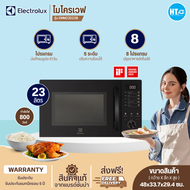 ส่งฟรีทั่วไทย ELECTROLUX ไมโครเวฟ เตาอบ ขนาด 23 ลิตร รุ่น EMM23D22B รับประกันแมกนีตรอน 5 ปี อะไหล่ 2 ปี จัดส่งรวดเร็ม บริการเก็บปลายทาง