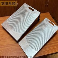 :::建弟工坊:::台灣製 媽媽樂 金屬 鋁合金 洗衣板 中 大 特大 鋁製洗衣板 超厚