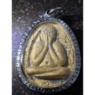 LP TOH Pidta Wat Salakruen Amulet BE2521 龙婆多 必打 佛牌