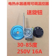 Electric Water Heater Adjustable Thermostat Adjustment Switch Thermostat 30-75 80 85 Degrees 110 Deg