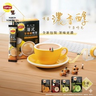 Lipton MasterPiece HK Style Cafe Milk Tea / Yuan Yang / Milk Tea Gold 立頓絕品醇港式茶餐廳奶茶 金裝倍醇奶茶