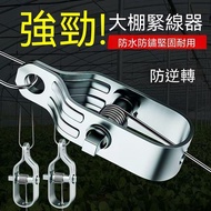 Taoyuan Shipment Tightening Ring Thread Device Fastening Buckle Greenhouse Steel Wire Universal Type