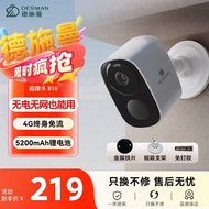 Desman Camera Smart Monitoring Home Home B10 Door Camera Unplugged Wireless Home