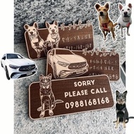 停車卡 臨時停車 暫停一下 停車電話牌 實木停車卡 交換禮物