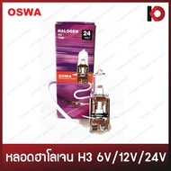 Bulb H3 6V 55W/12V 35W 55W 100W/24V 70W 100W Halogen PK22S OSWA Brand