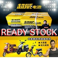 ❣Electric Scooter Motor Battery 6-DZM-12  6-DZM-20 CHILWEE 6-DZF-12  6-DZF-20❃