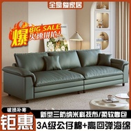 Technology Small Apartment Fabric Ears baxter Sofa Elephant Internet Celebrity Factory Living Room M