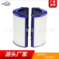 Sesuai untuk Penapis Elemen Penapis Penapis Udara Dyson TP06 HP06 TP09 TP07