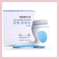 WINTOO Body Slimming Massager 瘦身美体仪*Ready Stock*