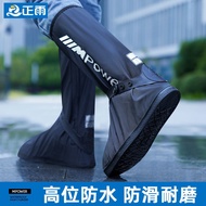 Rain Boots Rubber Rainproof Cover Waterproof Motorcycle Bicycle Boots Shoes Footwear Rainproof Shoe Cover Desert High Tube Cycling Rain Boot Cover Rainy Day st4