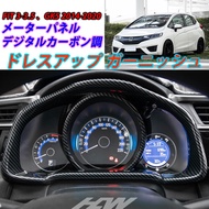 FIT 3 3.5 Instrument Frame Carbon Fiber Pattern Water Transfer Interior Modification GK5 RS Japanese