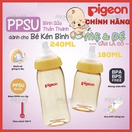 Pigeon PPSU PLUS Wide Neck Bottle