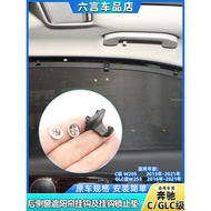 Suitable for Mercedes-Benz C180 C200 GLC260 GLC300 Rear Side Window Sunshade Hook Buckle Accessories