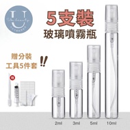 Small Day Beauty | Thin Tube Perfume Sub-Packing Bottle Glass Travel Liquid Can Alcohol Spray 2ml 5m