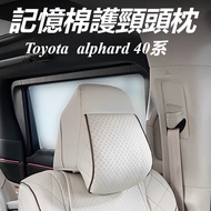 Toyota alphard 40 Series Modified Accessories Neck Pillow Seat Memory Foam Headrest Lumbar Cushion