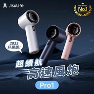 🔥🔥幾素 JisuLife🔥🔥 Handheld Fan Pro1 超續航高速風炮 (2025)