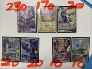 PTCG 卡牌 寶可夢 30週年 超夢ex SAR 皮卡丘 比卡超 復刻 蒼響 喵喵