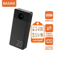 Basike พาวเวอร์แบงค์ power bank เพาเวอร์แบงค์ แบตเตอรี่สำรอง พาวเวอแบงค์ 200000mah PD22.5W type C ou