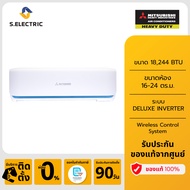 (มีบริการติดตั้ง) MITSUBISHI HEAVY DUTY แอร์ติดผนัง DELUXE INVERTER รุ่น SRK18YYS-W1 ขนาด 18244 BTU