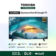 Toshiba TV 65M550NP ทีวี 65 นิ้ว 4K Ultra HD Quantum Dot Google TV HDR10+ Dolby Vision Atmos Smart T