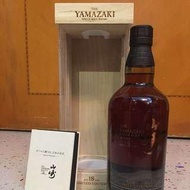 高價收購威士忌： Yamazaki Whisky 山崎 18年 機場限定版 Yamazaki 18 Years Japanese Airport Limtied Edition