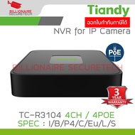 TIANDY TC-R3104 Spec:I/B/P4/C/Eu/L/S/V2.0 NVR 4CH / 4-PoE BY BILLIONAIRE SECURETECH