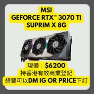 MSI GEFORCE RTX 3070 TI SUPRIM X 8G