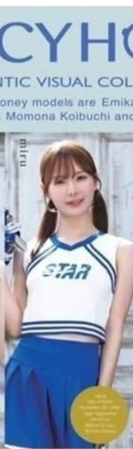 juicy honey plus 26 白咭 1-72 juicy honey plus 26 啦啦隊 主題  miru 18張單人齊 白卡