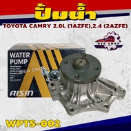 AISIN Water Pump TOYOTA CAMRY 2.0L (1AZFE) 2.4 (2AZFE) Year 2002-2012 Code WPTS-002