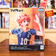 SEGA High Premium Figure Haikyuu - Shoyo Hinata