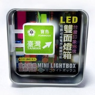 寶島路標-磁吸雙面LED小燈箱