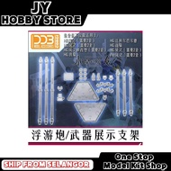 DDB HG 1/144 The Witch from Mercury Weapon Display Base DDB027 Gundam Action Base Aerial Lfrith Weap