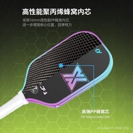 T700 Carbon Fiber pickleball Racket pickleball Set